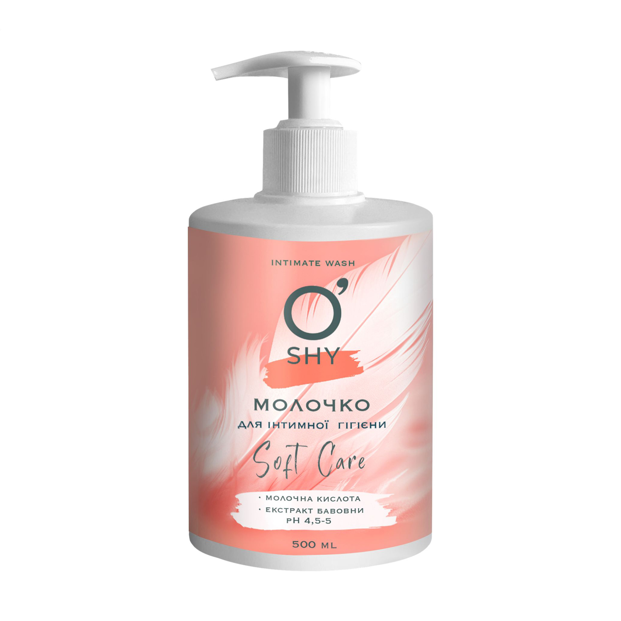 Молочко для інтимної гігієни O'shy Soft Care Intimate Wash, 500 мл